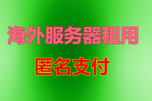 原生IP 站群 多IP